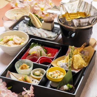 ―至福の贅沢ランチ―『桜鯛しゃぶと春の松花堂くずし懐石』全10品2,530円(税込)