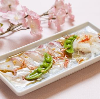 桜鯛のカルパッチョ　サラダ仕立て