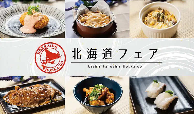 毘沙門天 大分萩原店【公式】