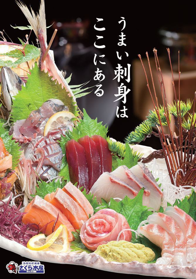 宴会コースを各種ご用意しております！ゆったりくつろげる♪