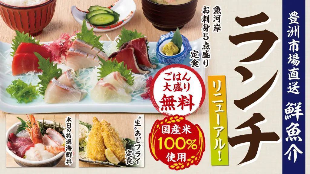 大好評！ランチ実施中★