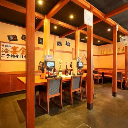 <p>打上げや各種宴会に皆様で楽しめるスペースもございます</p>