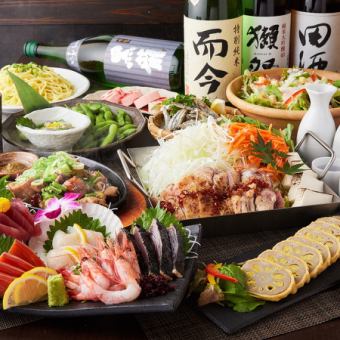 【3時間飲み放題】もつor水餃子の選べる鍋や刺身『三四郎-サンシロウ-コース』5500円⇒4500円