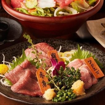 【３時間飲み放題】馬刺し・からし蓮根・3H飲放付『凰華-オウカ-コース』 6000円⇒5000円