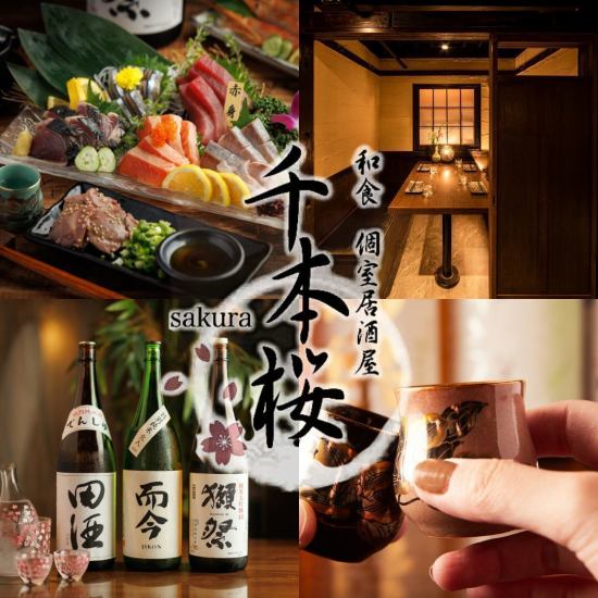 エリア圧倒的支持率！迅速な対応×丁寧な接客に高評価◎