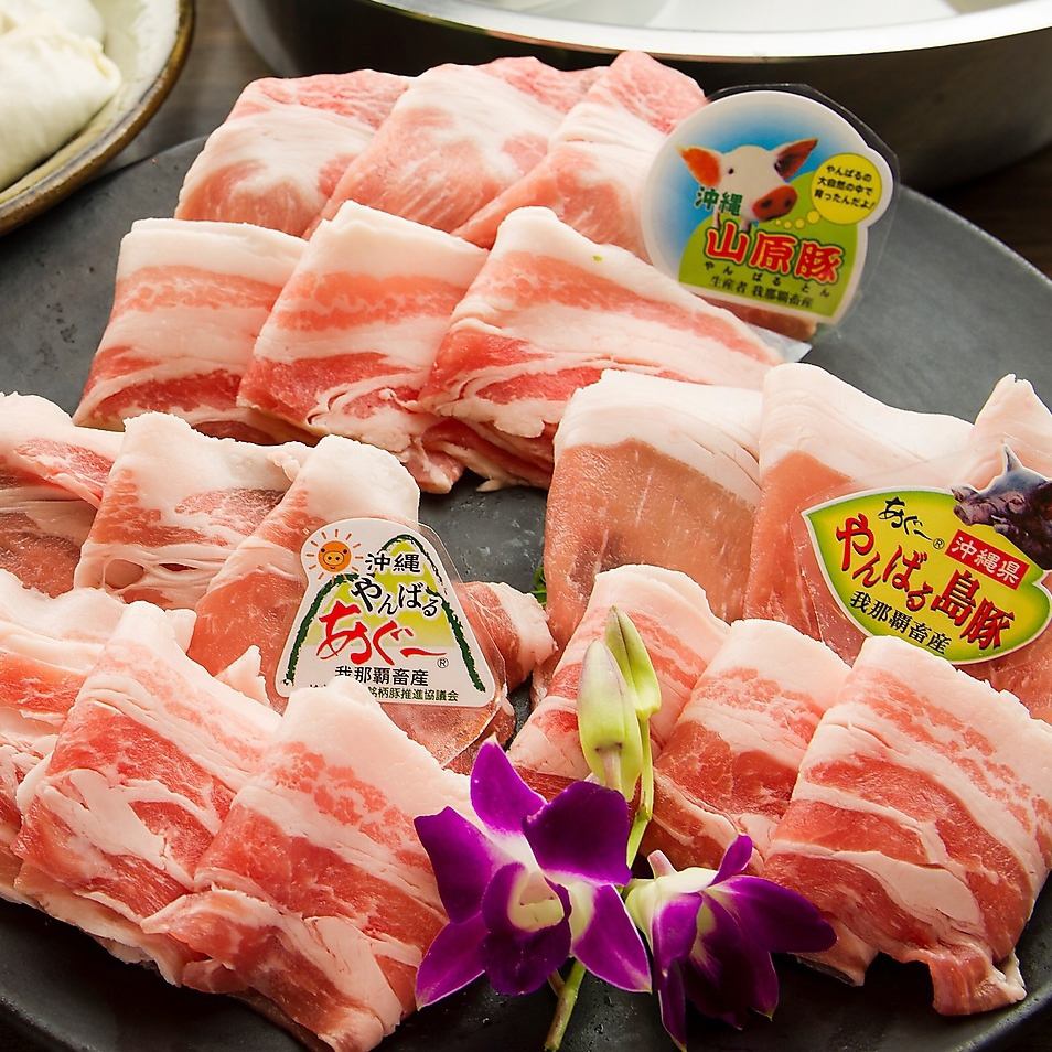 Speaking of Agu pork in Okinawa ... ♪ [Ganaha pork shop] We have the best Agu pork.