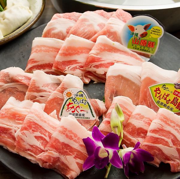 [120 minutes] All-you-can-eat pork shabu