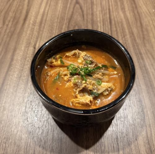 Yukkejan湯