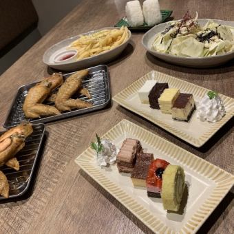 【平日限定！】◆手羽先、ミニケーキ食べ放題！オプションで唐揚げも◆2時間飲み放題付3480円　