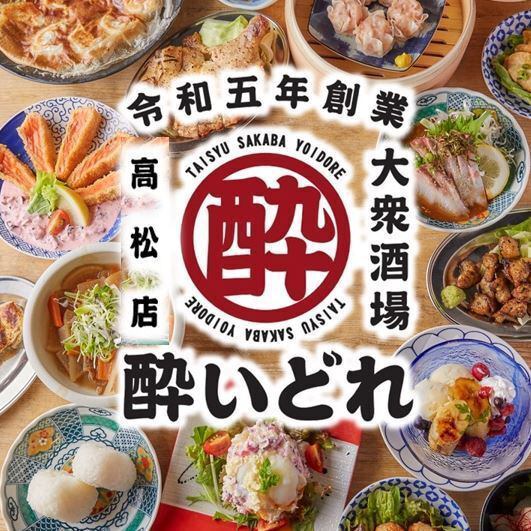 深夜まで営業しておりますので二次会にもぜひご利用ください！