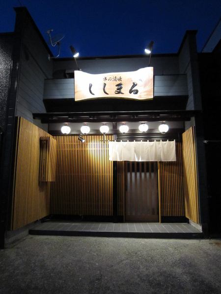 Calmly somewhat darker interior is ideal for drinking slowly! There is also a counter so please feel free to drink a woman ♪ Please enjoy the delicious liquor deliciously baked with the craftsmen's skill shopkeeper Please enjoy!!