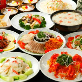 【2時間飲み放題付】贅沢コース〈全10品〉宴会・飲み会 5500円(税込)