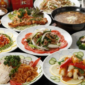 団欒コース〈全9品〉宴会・飲み会 　2750円（税込）