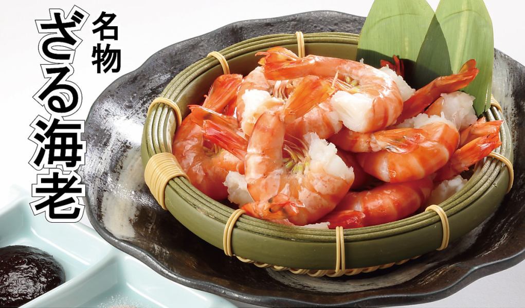 Specialty Zaru Shrimp
