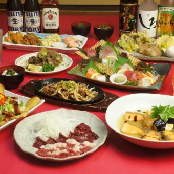 【季節限定】２.５時間飲み放題付き 秋の特撰コース