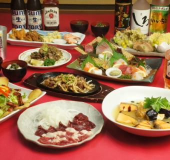 【季節限定】２.５時間飲み放題付き 秋の特撰コース