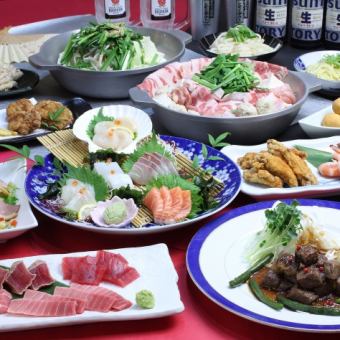 【期間限定】 3時間飲み放題付き 忘新年会5700円コース(A)