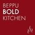 亀の井ホテル別府　Beppu BOLD Kitchen(ベップ ボールド キッチン)