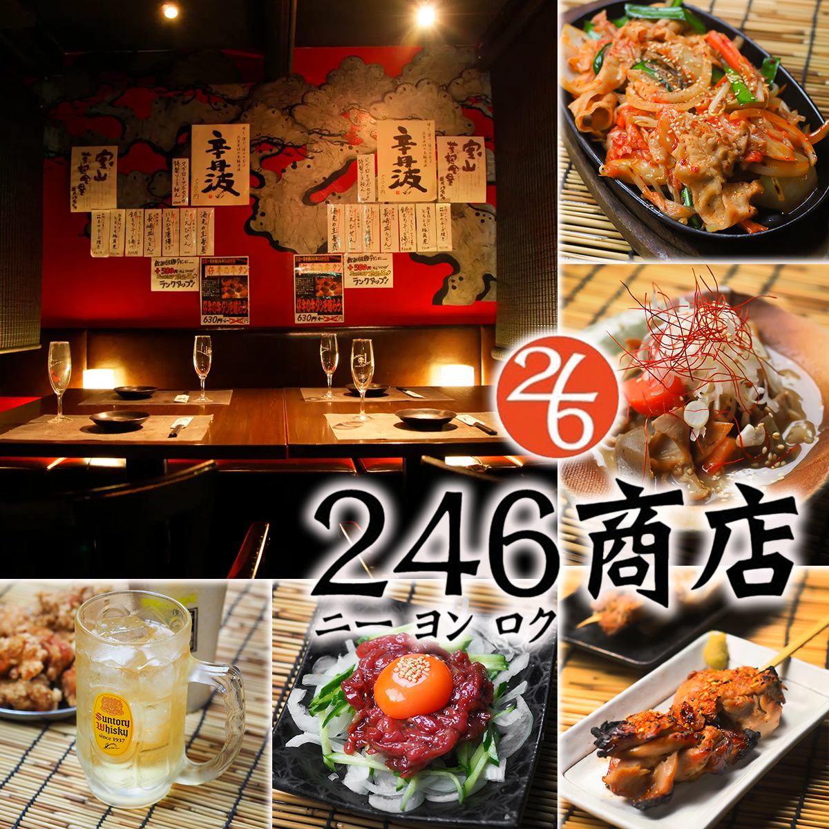 All-you-can-eat and drink for 200 JPY, 400 JPY, and 600 JPY!