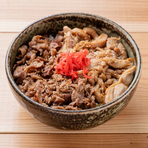 ハーフ&ハーフ(単品)