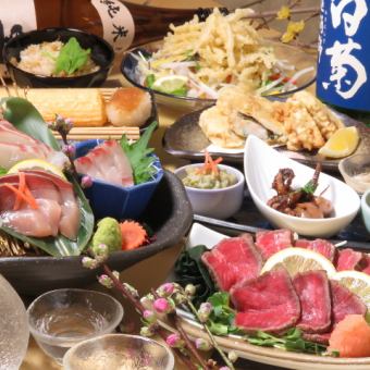 【定番コース】8品＋120分【飲放】付コース5000円