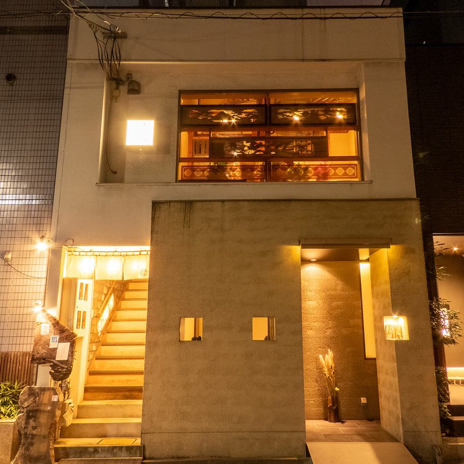 今宵はお得に陶酔♪平和町にある創作居酒屋