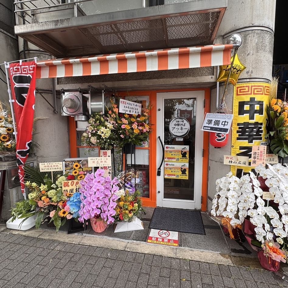 365日ラーメンを食す店長が作り出す、絶品のヒトサラ♪ぜひご賞味あれ！