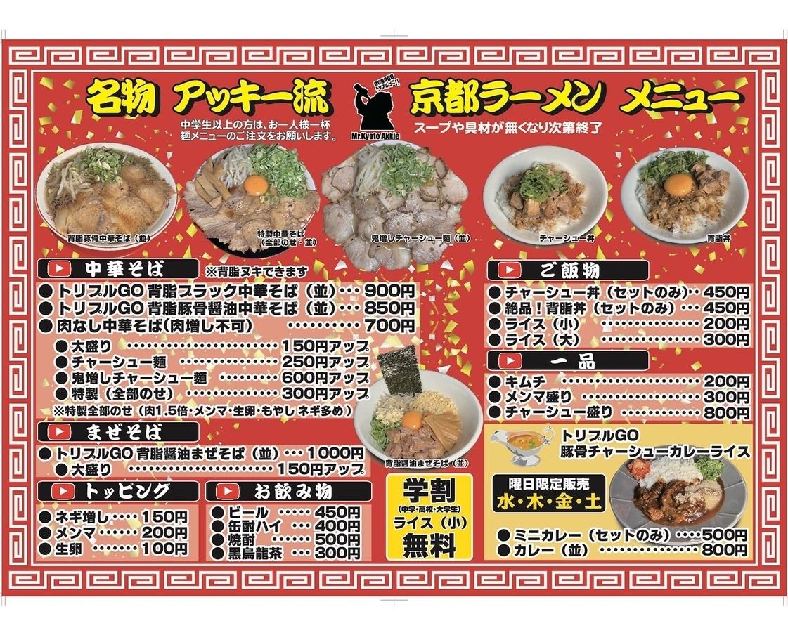 スープ一滴まで飲み干したくなる一杯、集めました