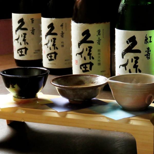 【茶酒和庭ゆうき名物】 日本酒飲み比べセット[1]～[3] 