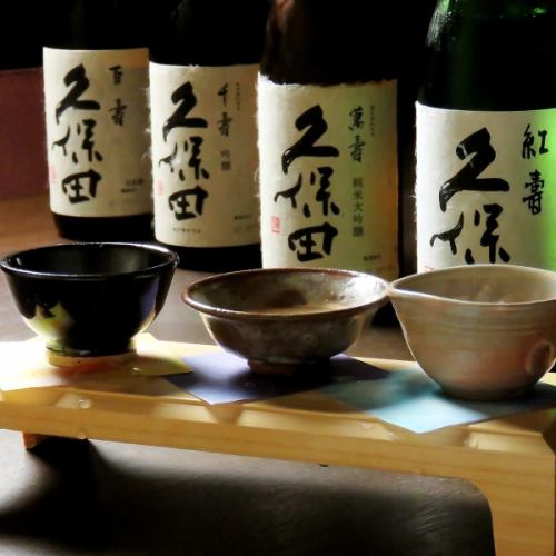 【茶酒和庭ゆうき名物】 日本酒飲み比べセット[1]～[3] 