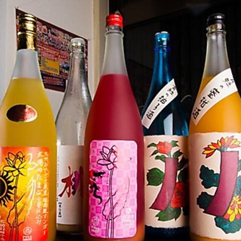彩り豊かな果実酒。限定の珍しい物が揃っています。