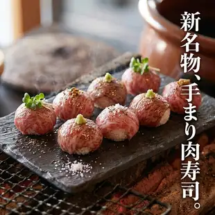 【新名物】生ビール付！2H飲み放題付き！極上手まり肉寿司コース10品 3800円→3000円税込