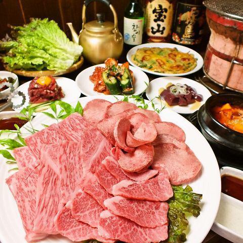 All-you-can-eat and drink yakiniku from 3480 yen