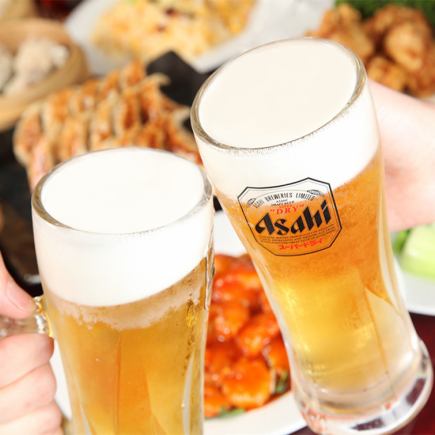 【★当日OK★】生ビールなし２時間飲み放題単品プラン1628円