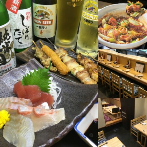 We offer various recommended dishes according to the season.Izakaya "Inahoya" Narumi Station 3 minutes walk