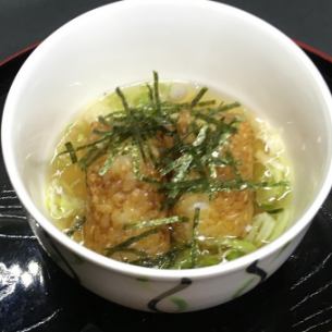 Grilled rice ball dashi chazuke