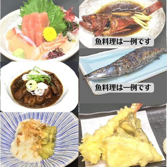 【金・土】【～11/30】【飲放2ｈ付】個別盛りの魚料理・天ぷらが美味しい秋の宴会コース