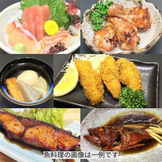 【金土・12/20～12/31全日】【飲放2ｈ】【12/1～】魚料理・カキフライ・おでんが美味い冬コース