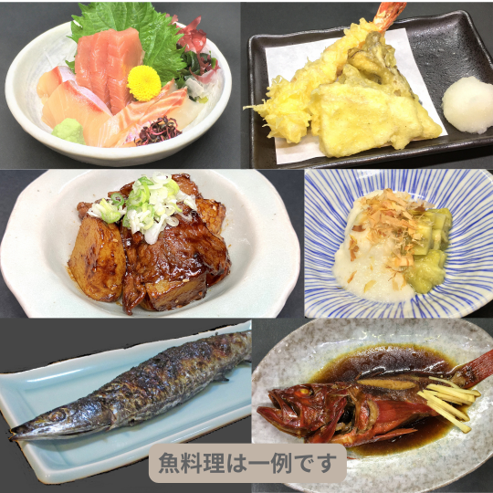 【截止11月30日】【仅限餐食】单独摆盘的鱼类料理和美味天妇罗的秋季宴会套餐