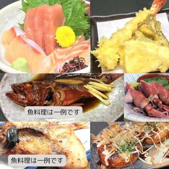 【金・土】【3/1～】【飲放2ｈ】料理は個別提供！天ぷら・魚料理がお勧め稲穂家春の宴会コース