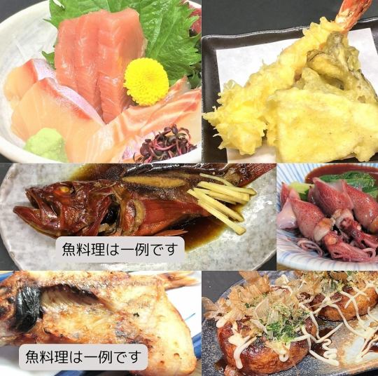 【月・火・木限定割】【飲放2ｈ】料理は個別提供！天ぷら・魚料理がおすすめ春の宴会コース