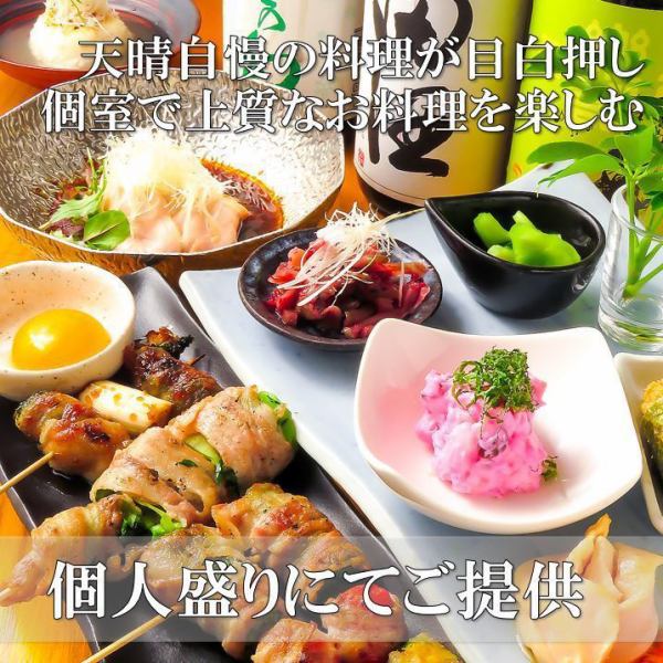Individual servings are also very popular★