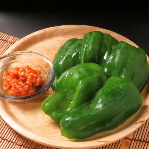1 crispy pepper