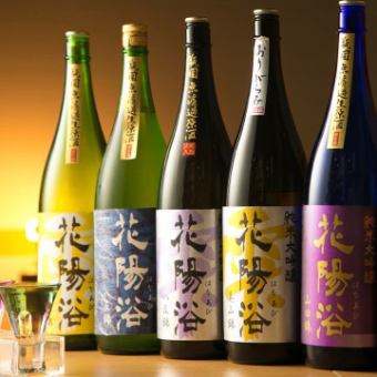 【期間限定】単品飲み放題プラン 2H=1480円!