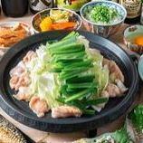 토리 스케의 4500 엔 코스!