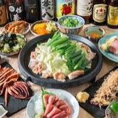 토리 스케의 5500 엔 코스!
