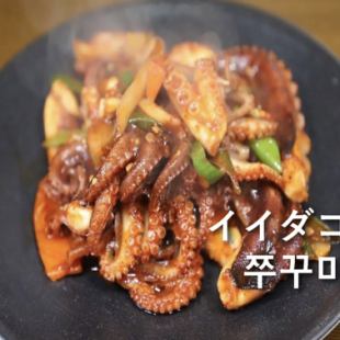 Fried Japanese Octopus