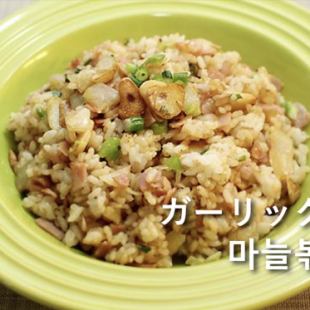 Garlic fried rice