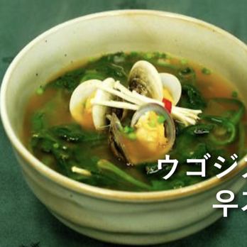 Ugoji soup