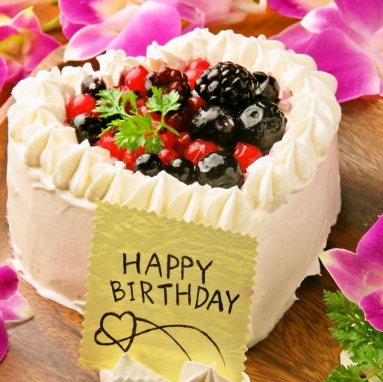 期間限定！！ハートのホールケーキ無料プレゼント♪